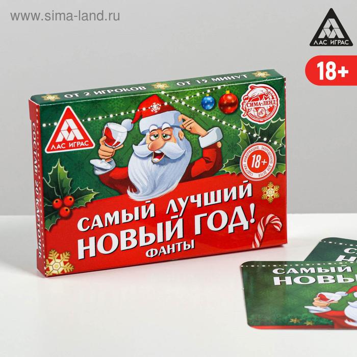 Новый Год Через Месяц 18 Новый Год Через Месяц 18